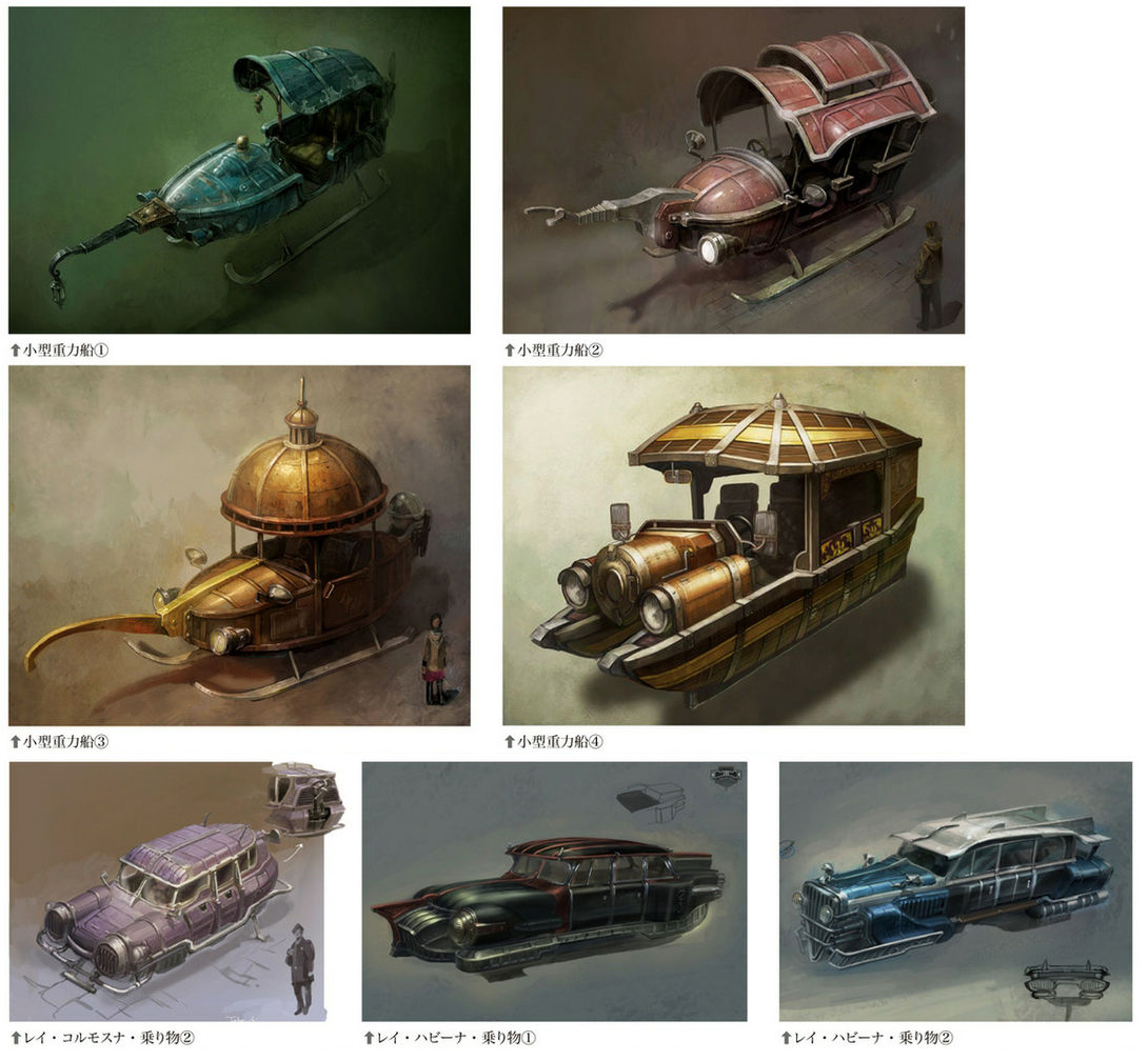 inspiration_-_gravity_rush_air_boat_concept_art.png