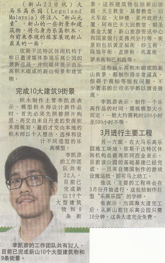 picture_5.jpg