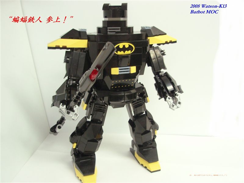 batbot_01_b.jpg