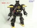BatBot
