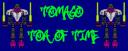 tomago.png