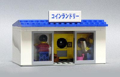japanese-laundromat-01.jpg
