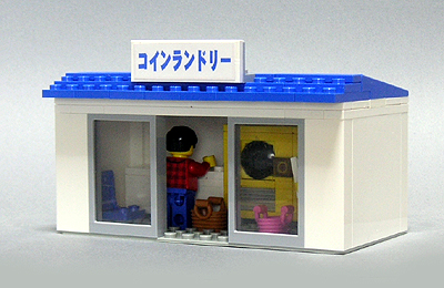 japanese-laundromat-02.jpg