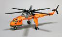 01-aircrane-05.jpg