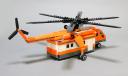 01-aircrane-12.jpg