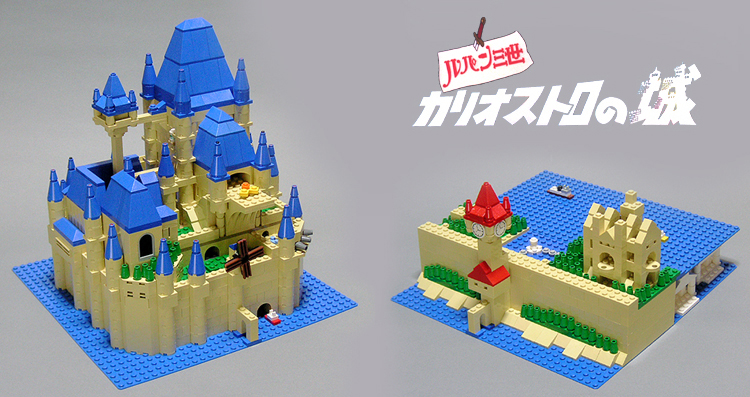 castle-of-cagliostro-00.jpg