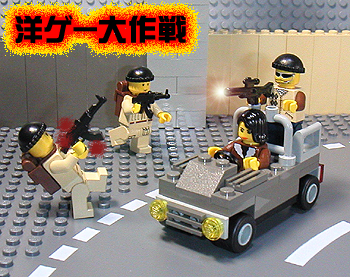 mercenaries.jpg