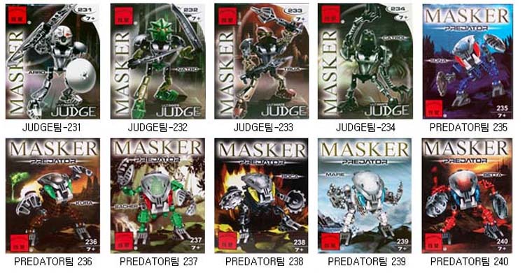 maskerjudge-predator.jpg