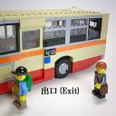 bus-05.jpg