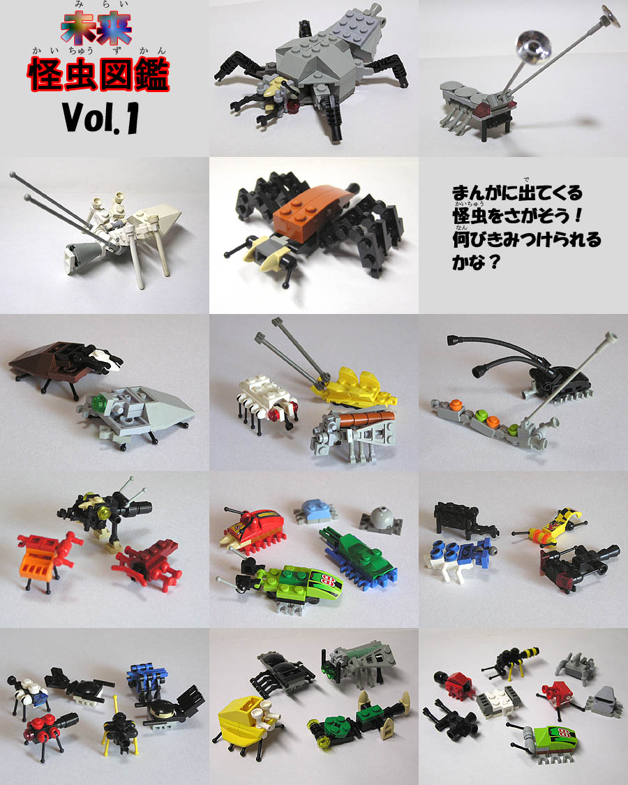 insect_catalog.jpg