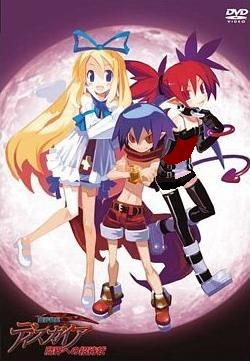 disgaea02.bmp.jpg