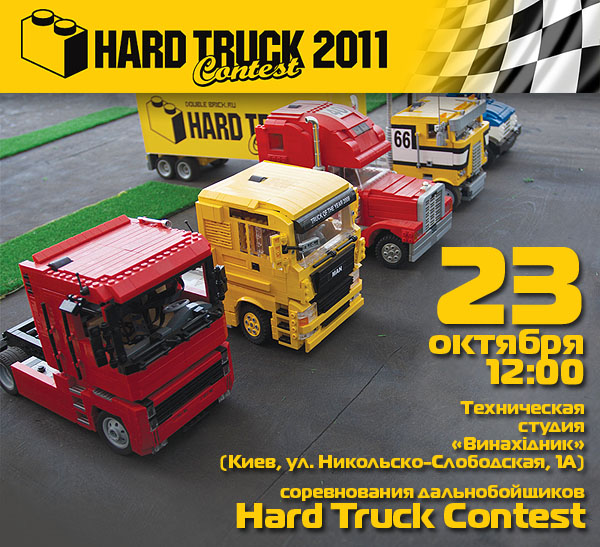 htc2011_1.jpg
