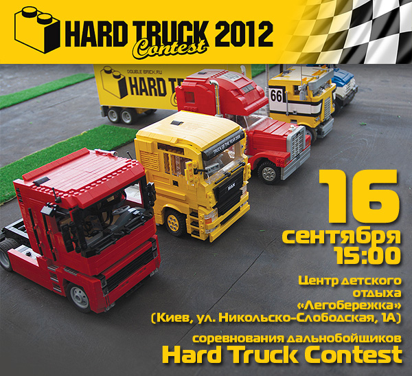 htc_2012-1.jpg