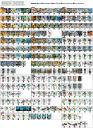 bionicle_set_checklist_filled.png