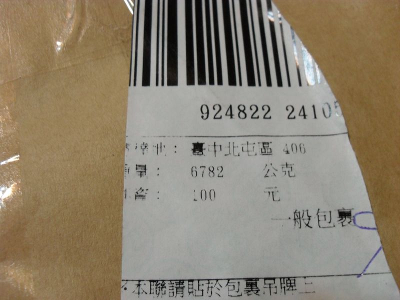 sdc12388.jpg