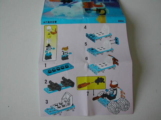 h-instructions.jpg