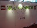 dscn0217.jpg