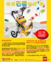 Make-and-CreateEvent