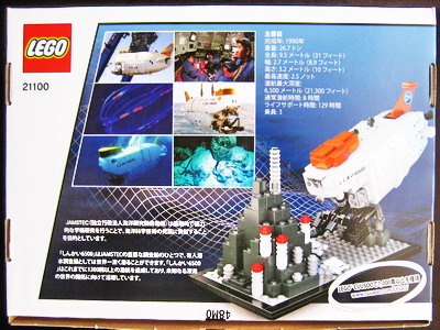 21100_box2.jpg