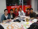 gathering