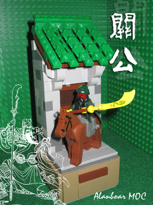 guanyu1.jpg