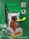GuanYu