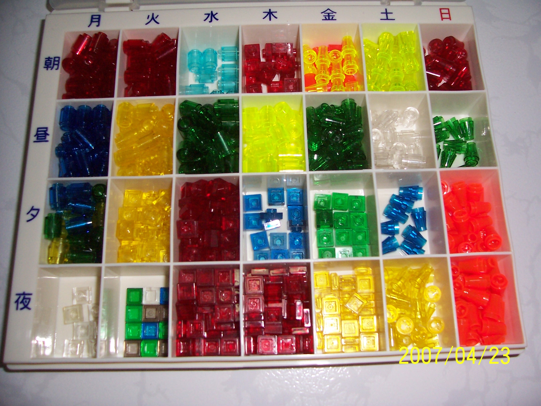 100_4841.jpg