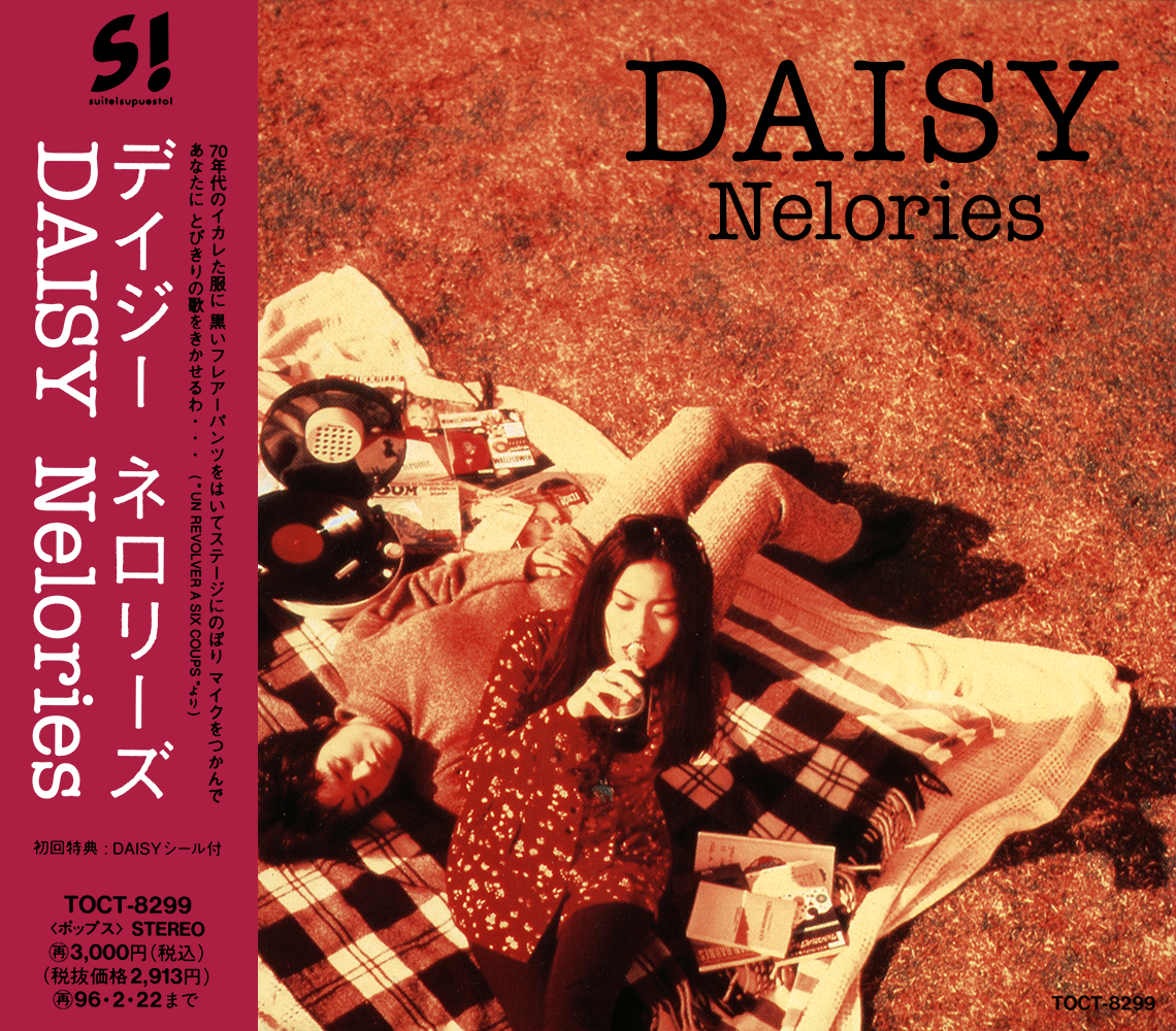 daisycdobi.png