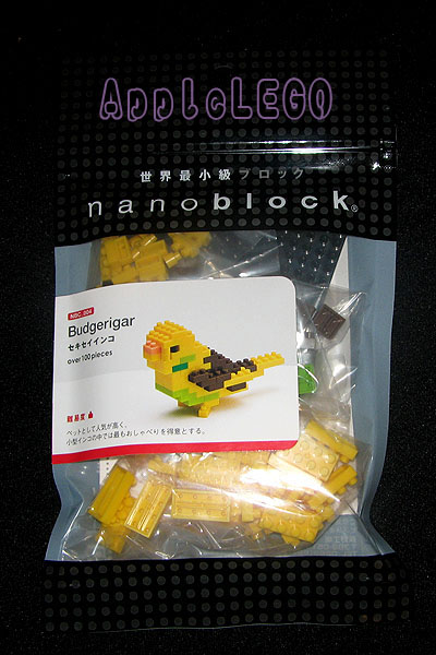 nanoblock_01.jpg