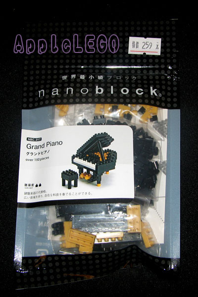 nanoblock_02.jpg