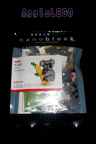 nanoblock_05.jpg