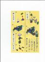 scan0009.jpg