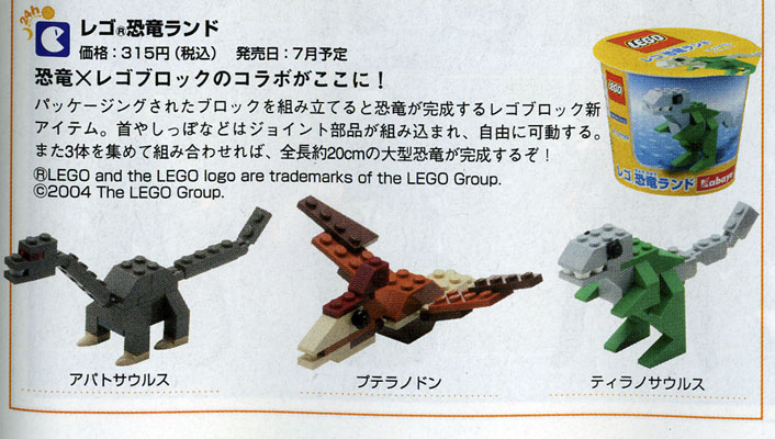 lego_kabaya.jpg