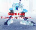 bioniclemech0teaser.jpg