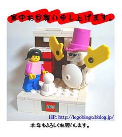 bingo20050125.jpg