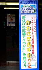 bingo20050630.jpg