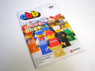 bingo20070417.jpg