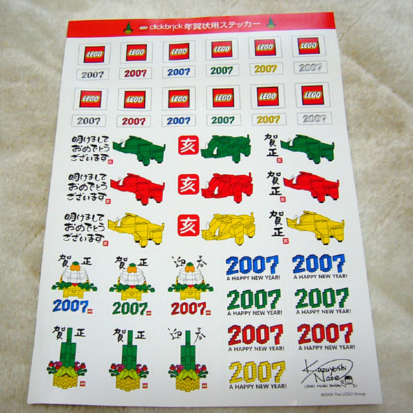 clibri2007.jpg