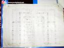 desing-azuchi-caastle-003.jpg