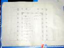 desing-azuchi-caastle-005.jpg