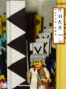 oda-7-legion-012.jpg