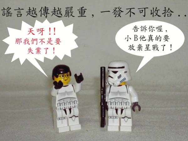 emperor-dark-power-003.jpg