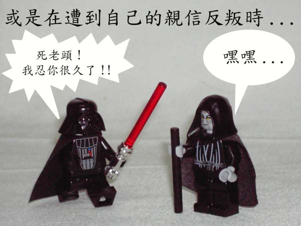 emperor-dark-power-016.jpg
