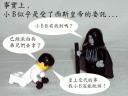 emperor-dark-power-008.jpg