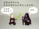 emperor-dark-power-014.jpg