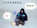 emperor-dark-power-015.jpg