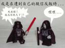 emperor-dark-power-016.jpg