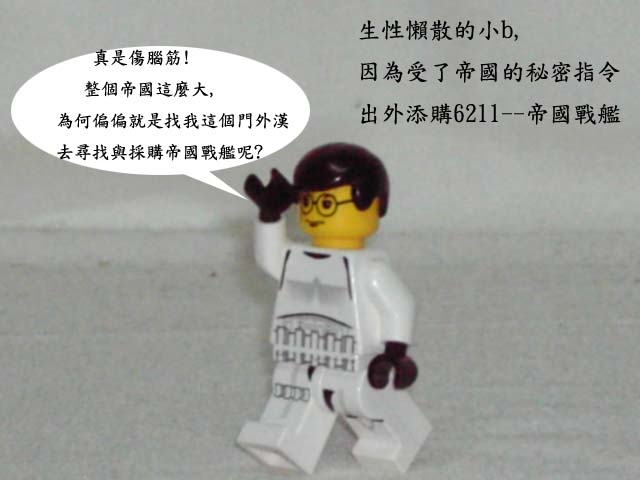 i-got-my-6211-017.jpg