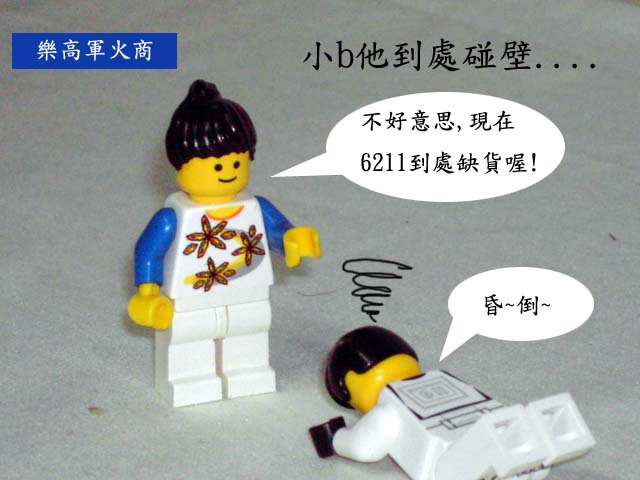 i-got-my-6211-018.jpg