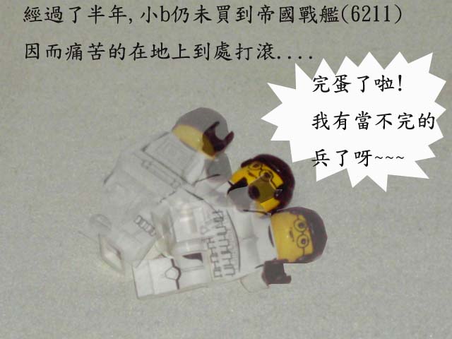 i-got-my-6211-023.jpg